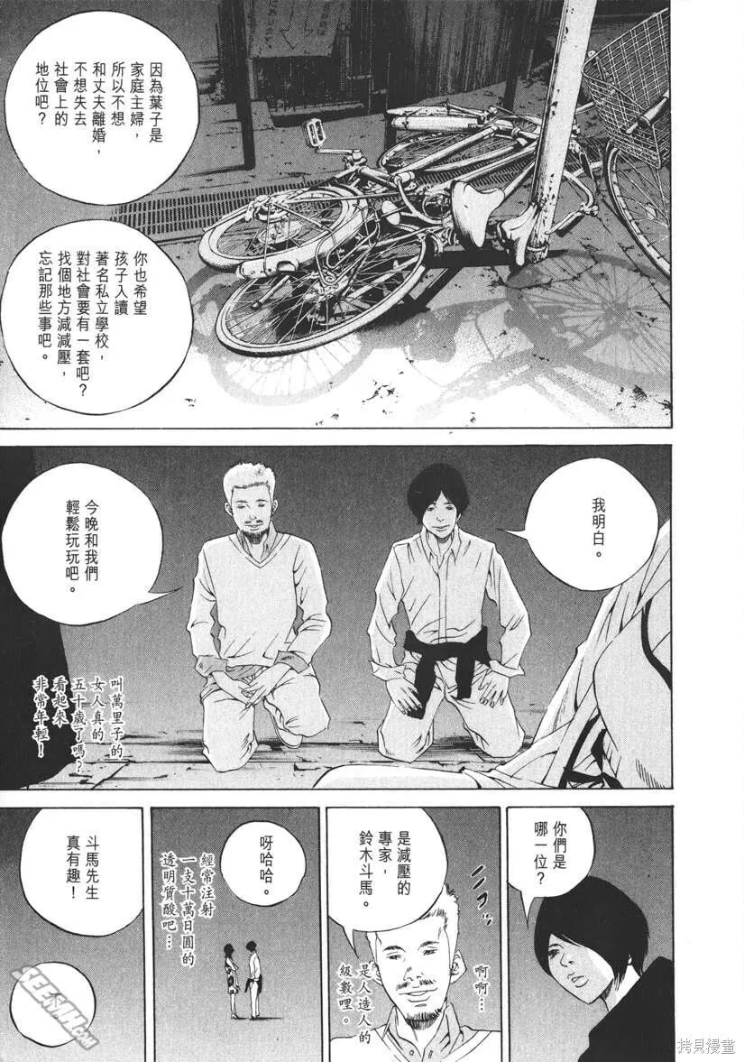 第20卷 第148页