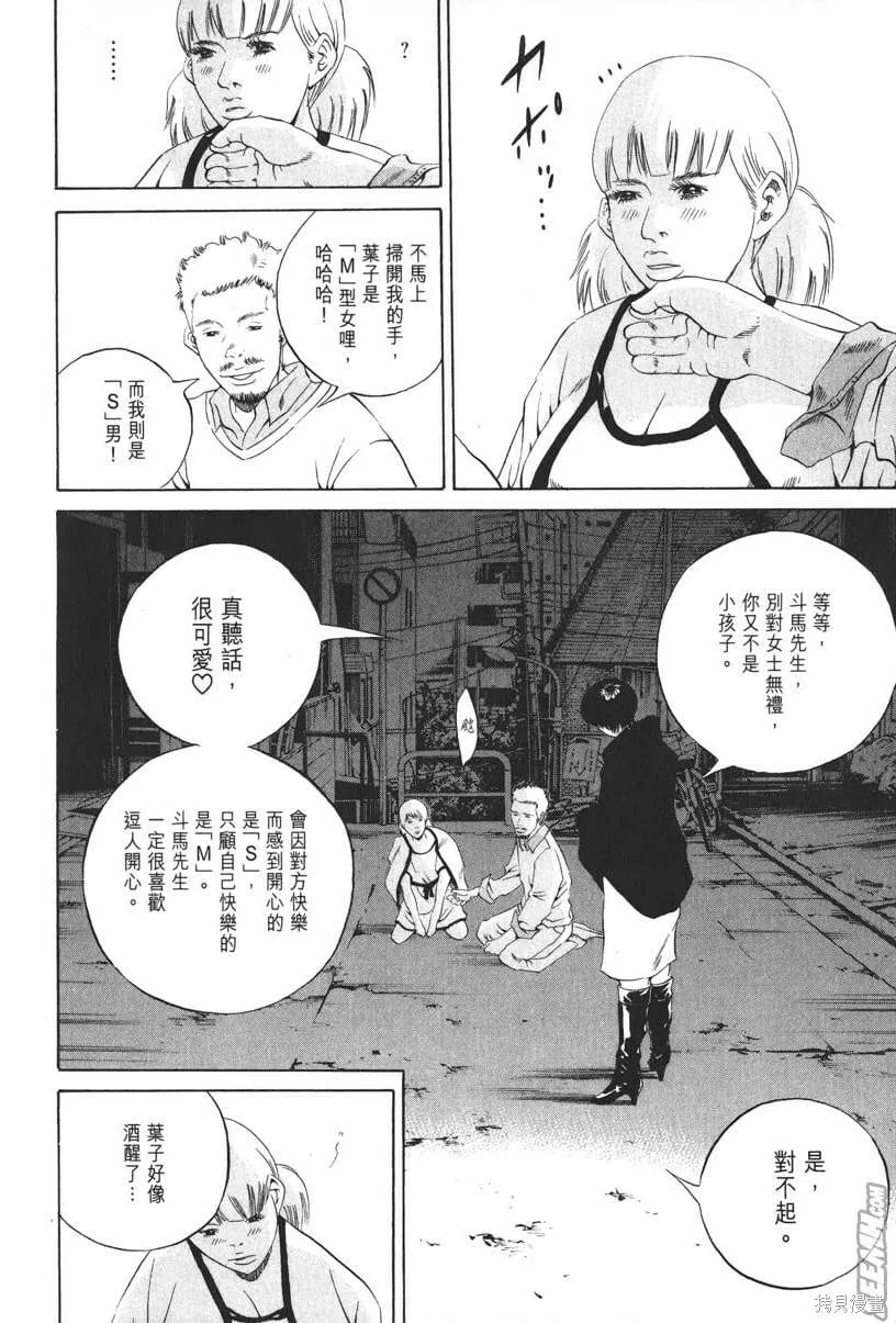 第20卷 第149页