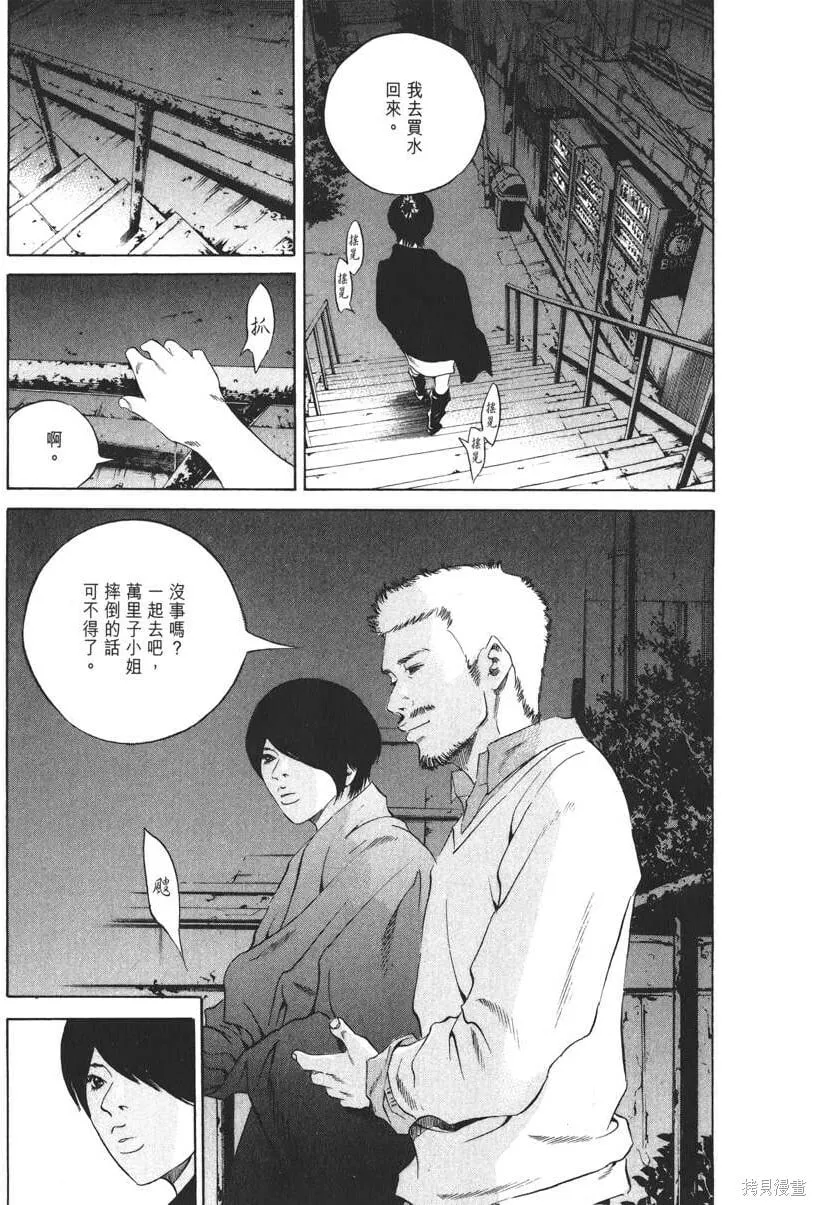 第20卷 第150页