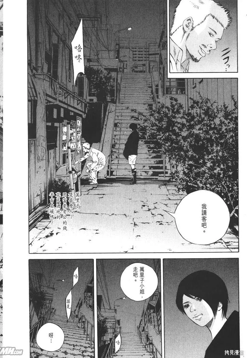 第20卷 第151页