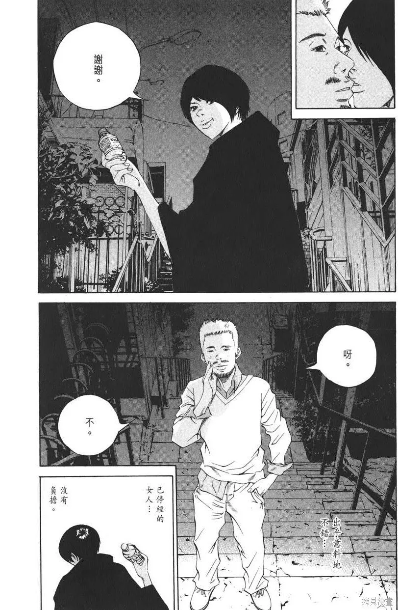 第20卷 第153页