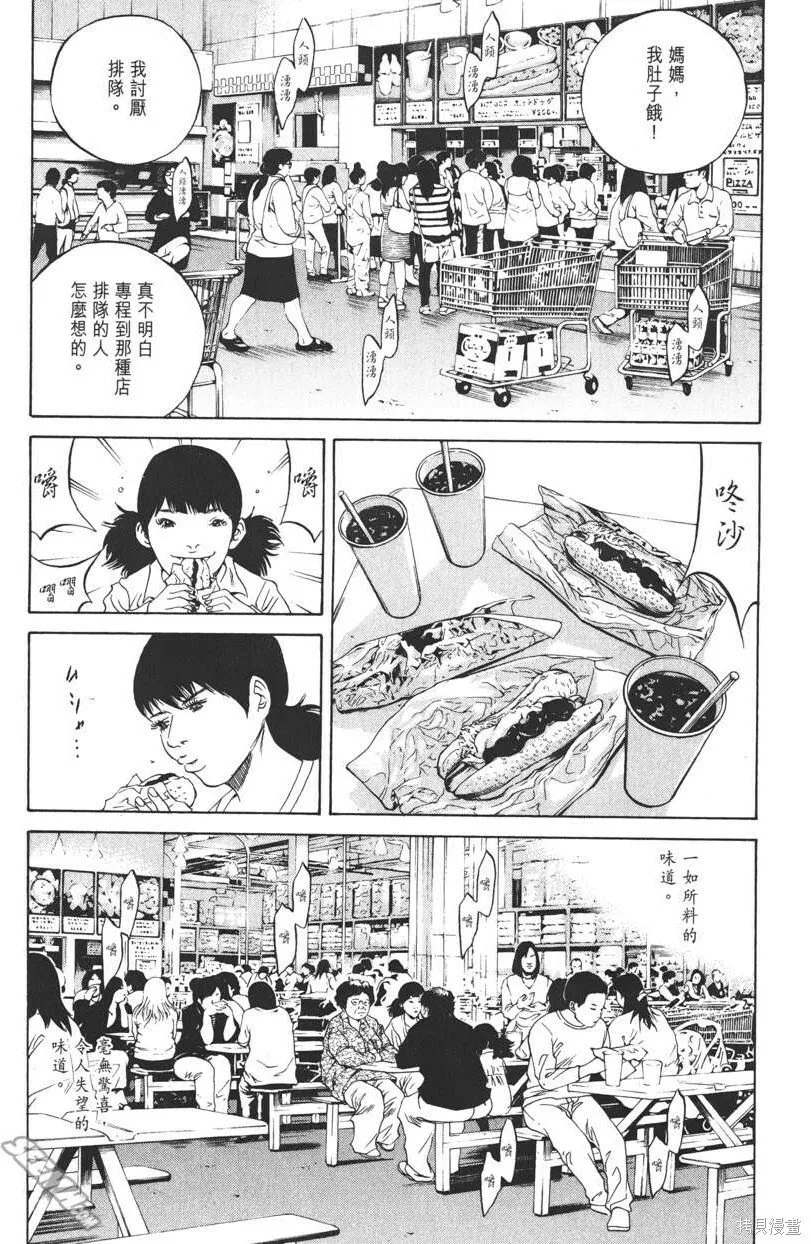 第20卷 第156页