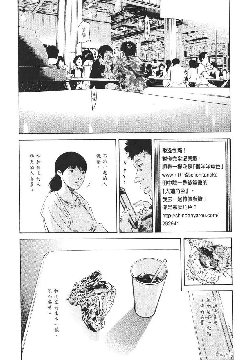 第20卷 第157页