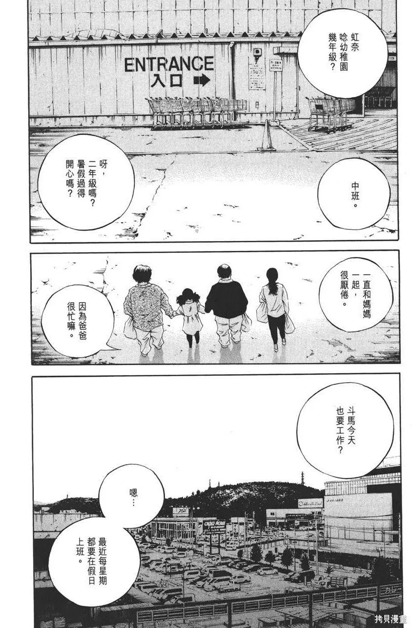 第20卷 第159页