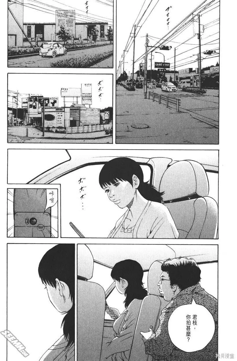 第20卷 第160页