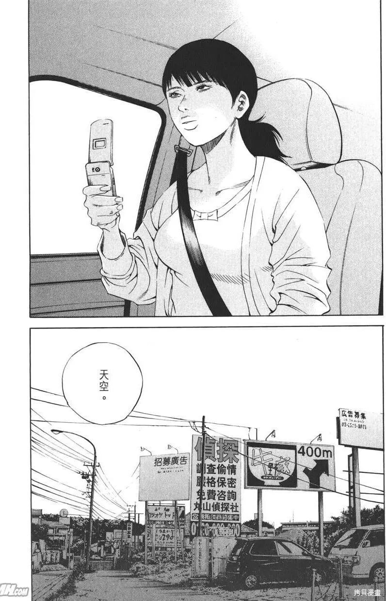 第20卷 第161页