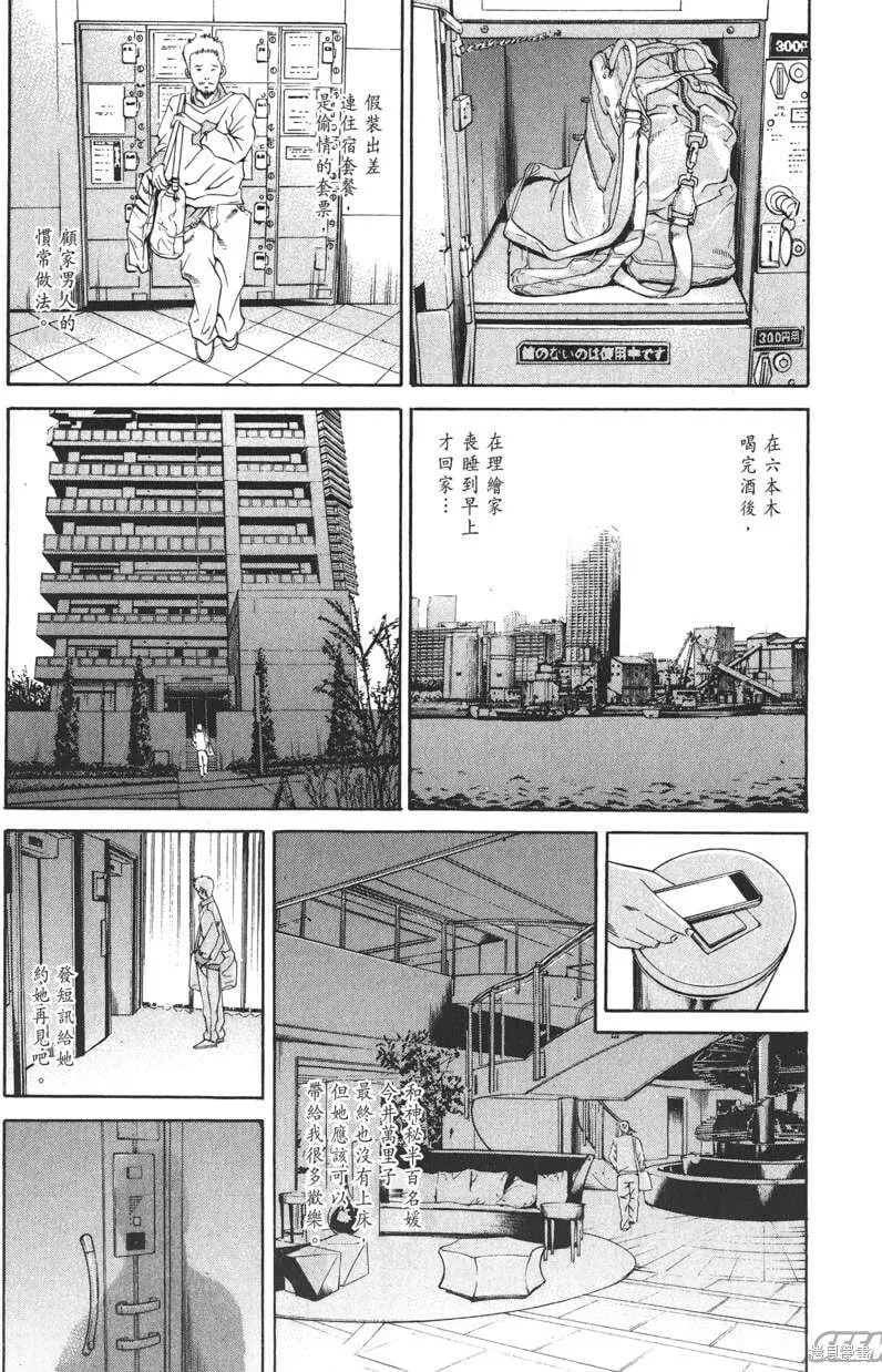 第20卷 第162页