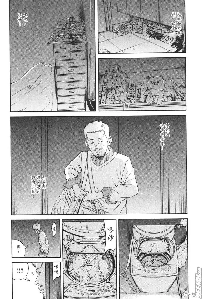 第20卷 第163页