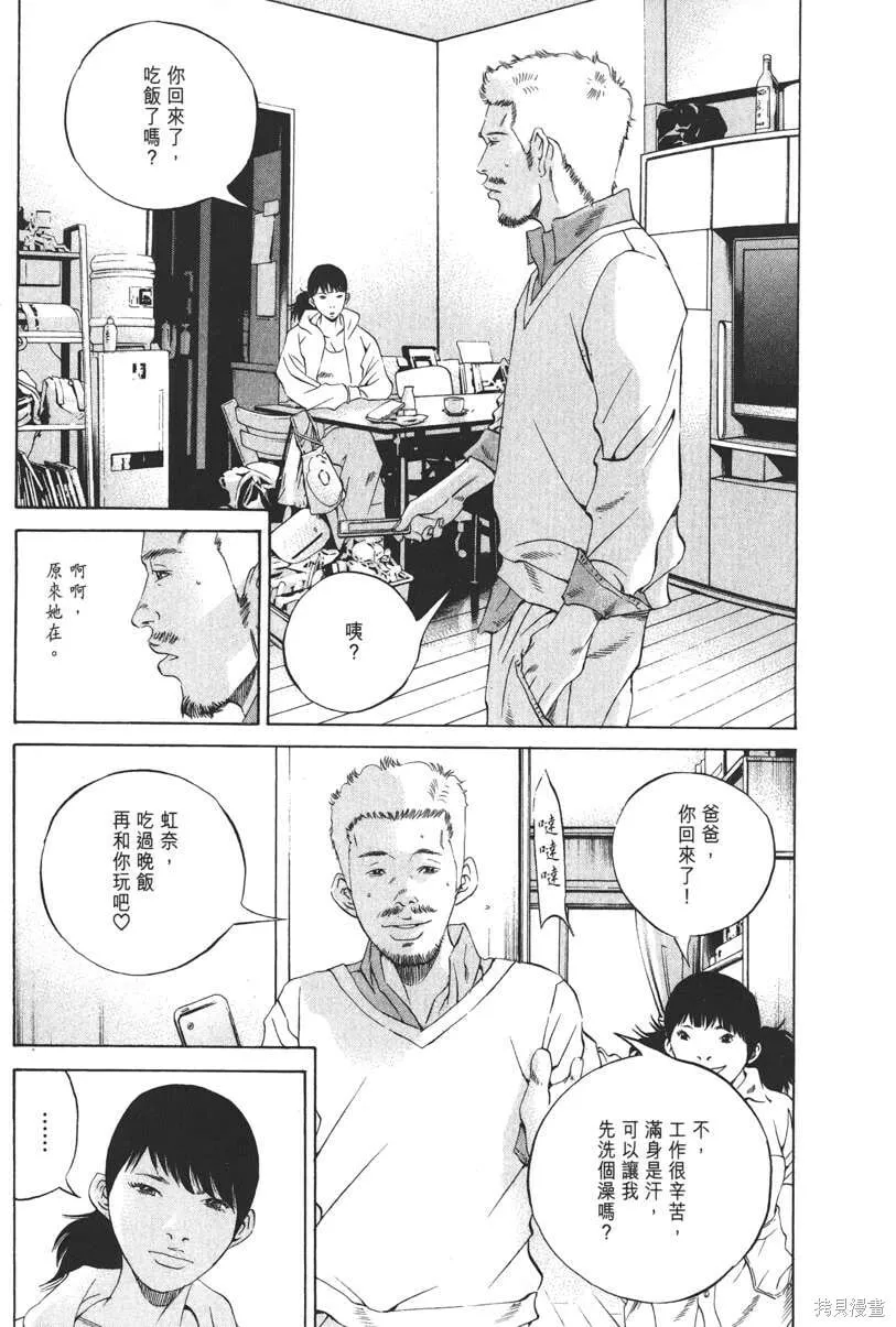 第20卷 第164页