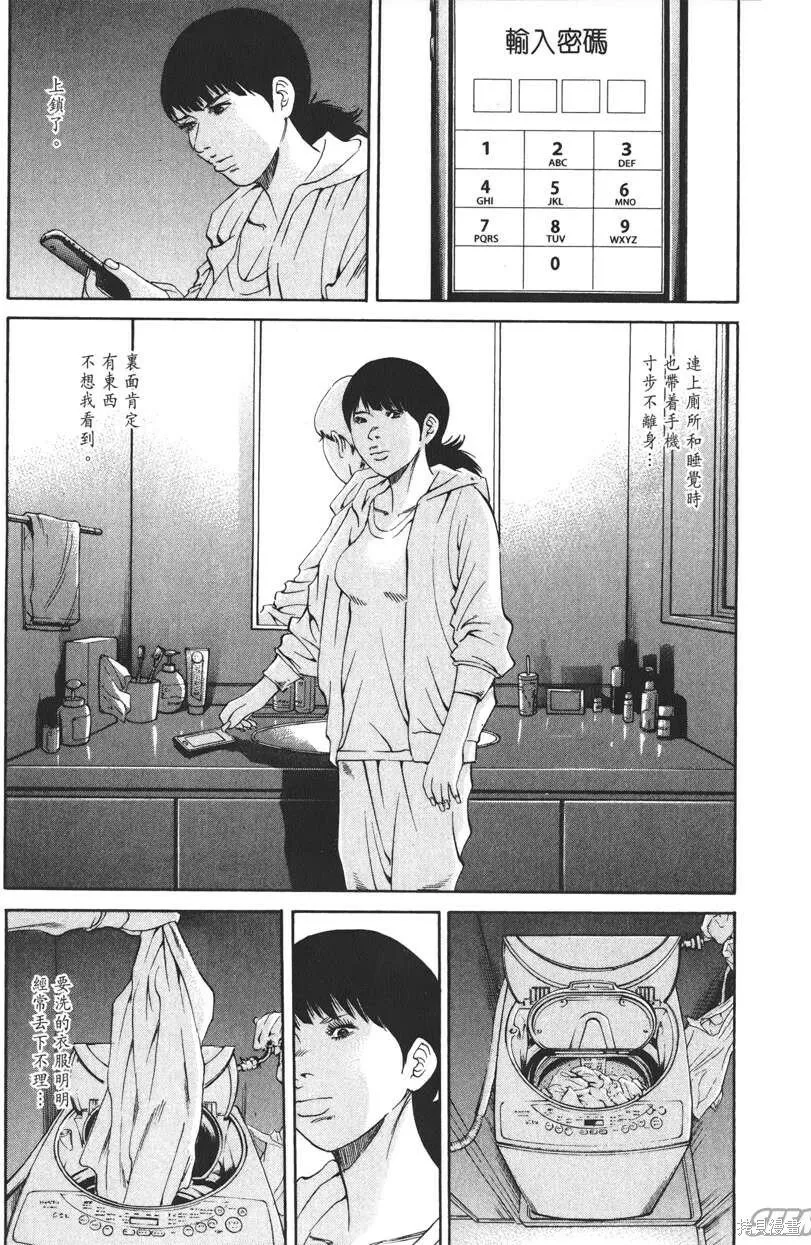 第20卷 第166页