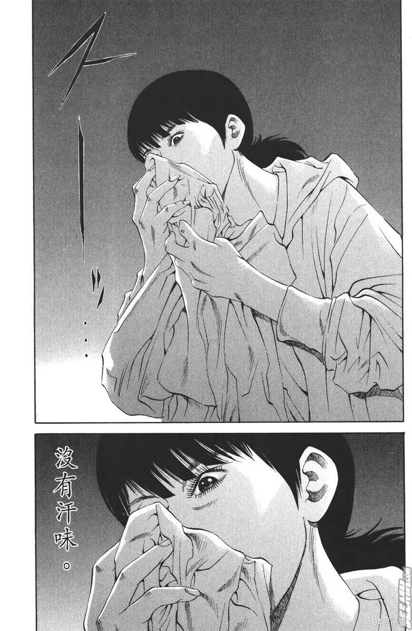 第20卷 第167页