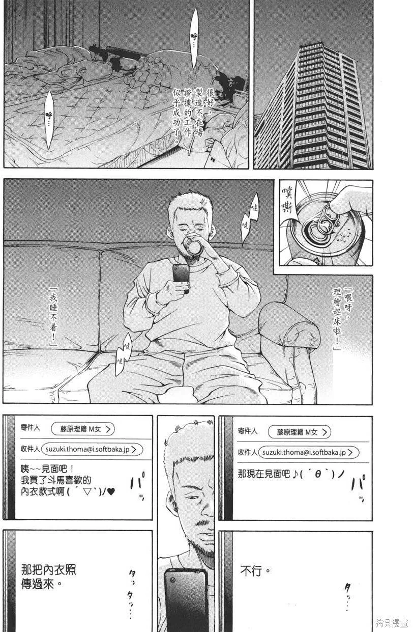 第20卷 第168页
