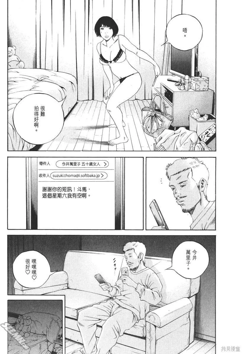 第20卷 第170页