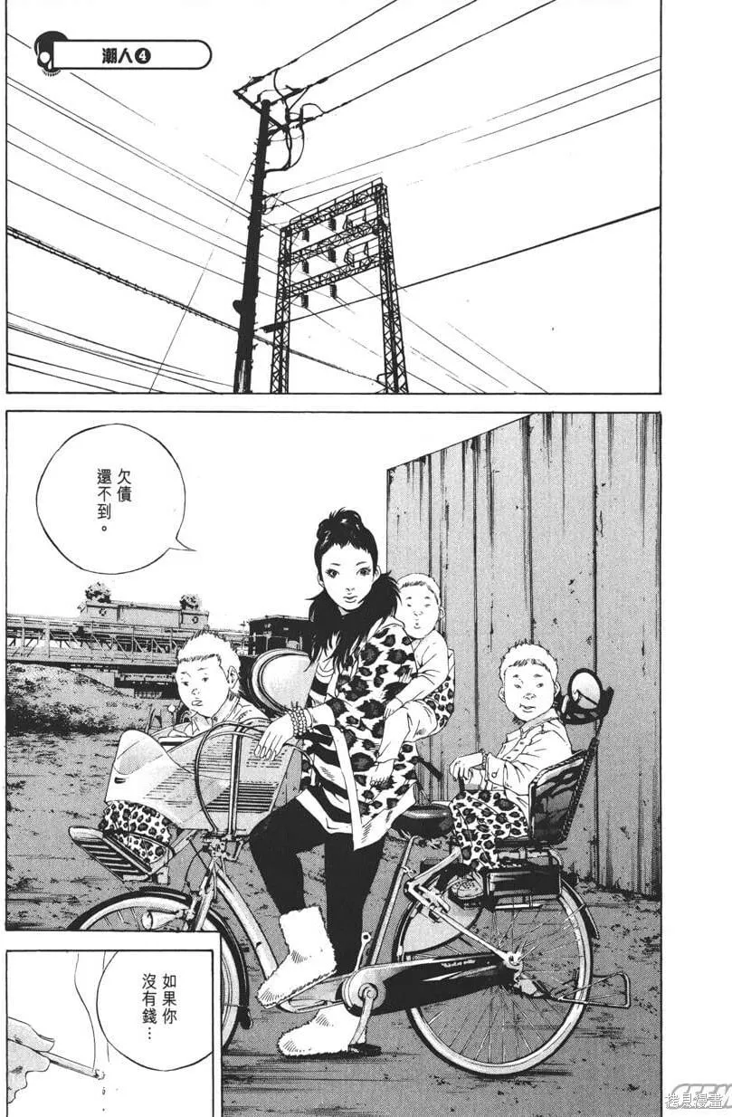 第20卷 第172页