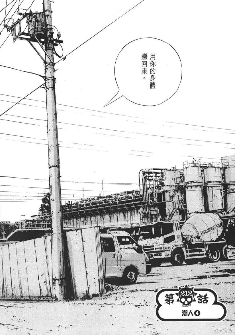 第20卷 第173页