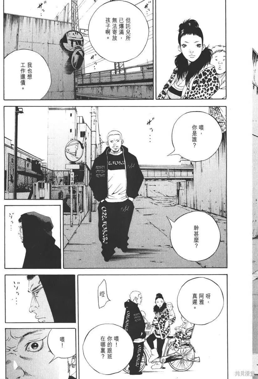 第20卷 第176页