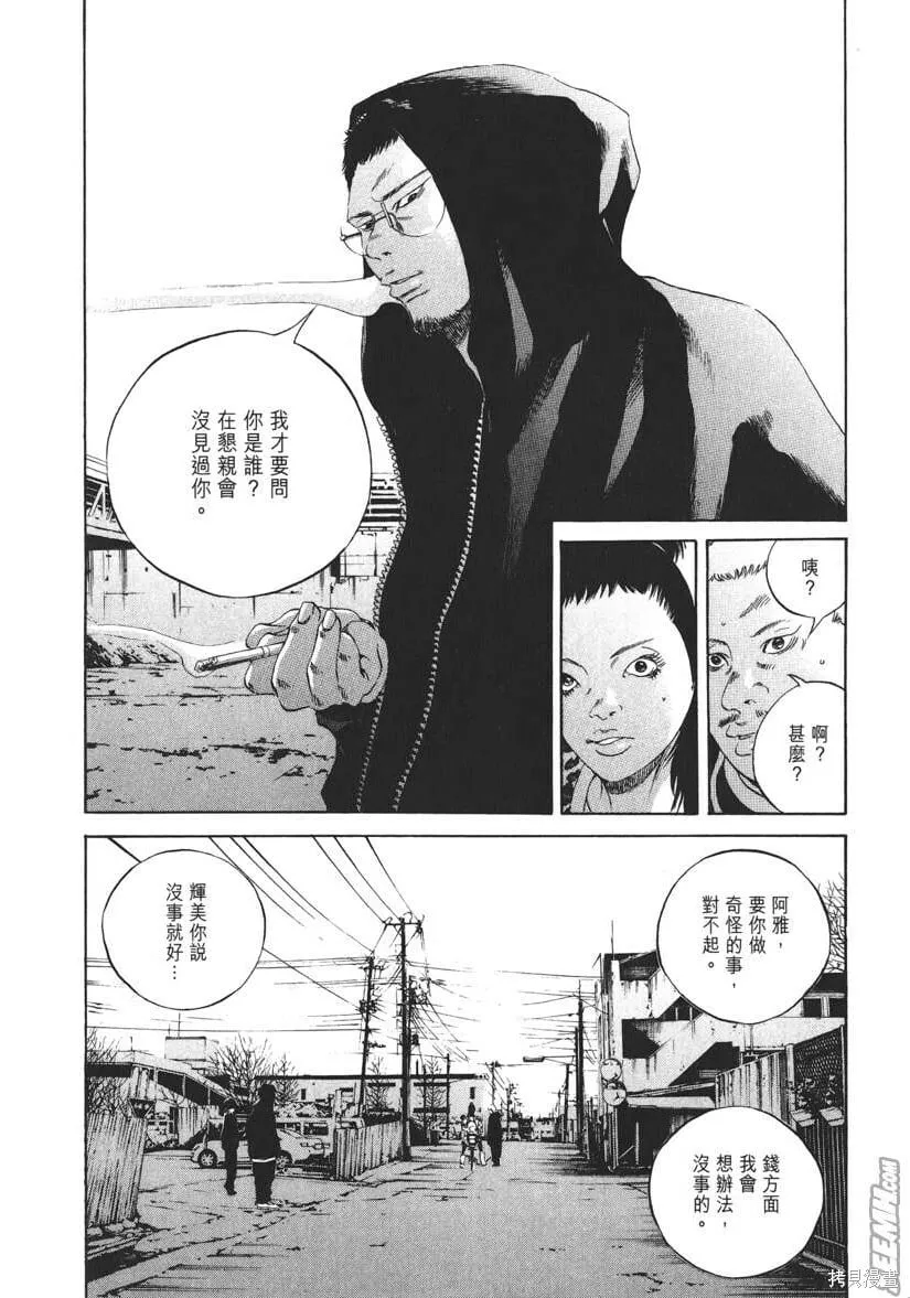第20卷 第177页