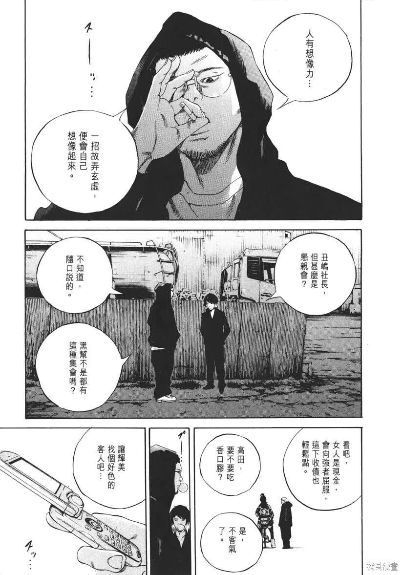 第20卷 第178页