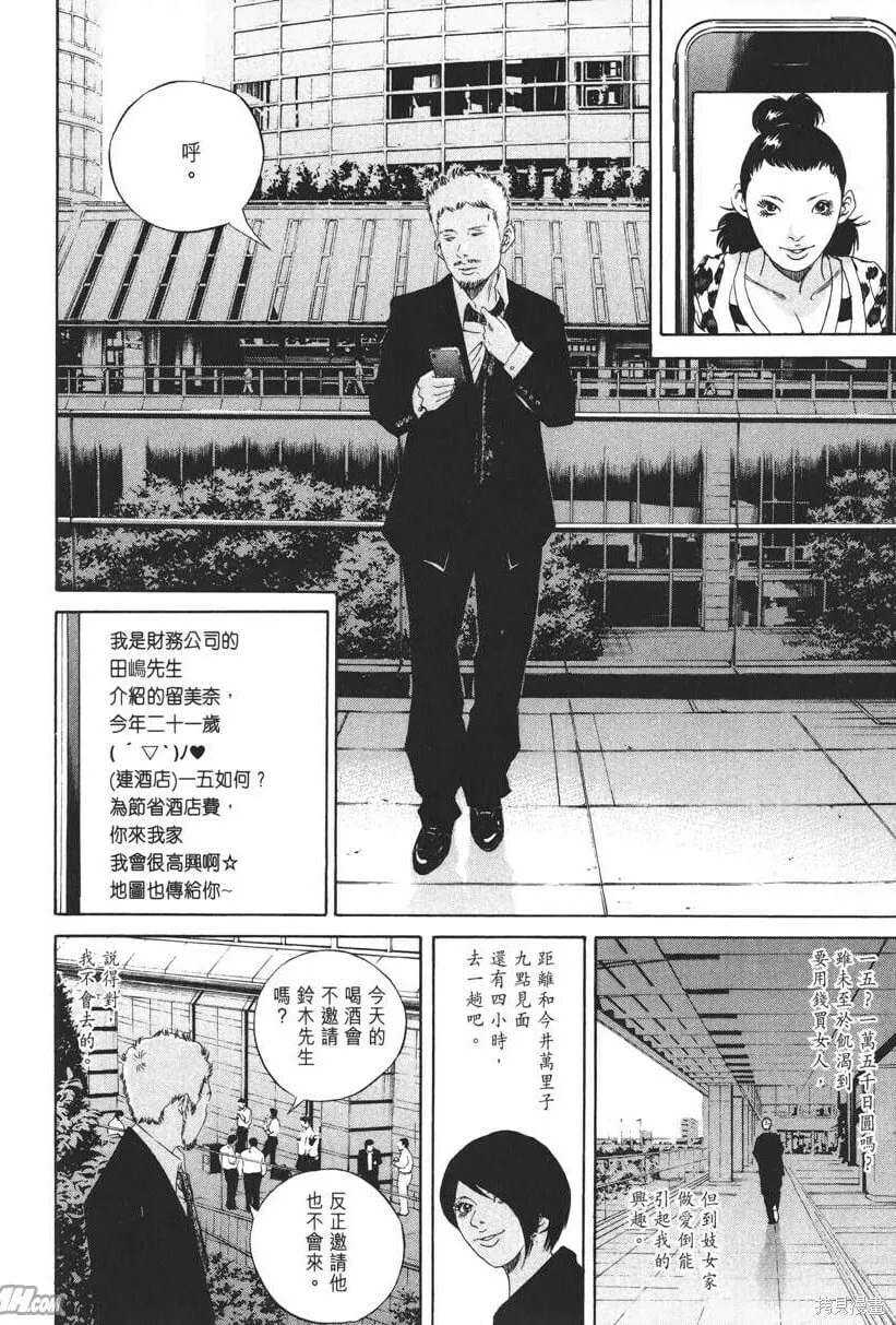 第20卷 第181页