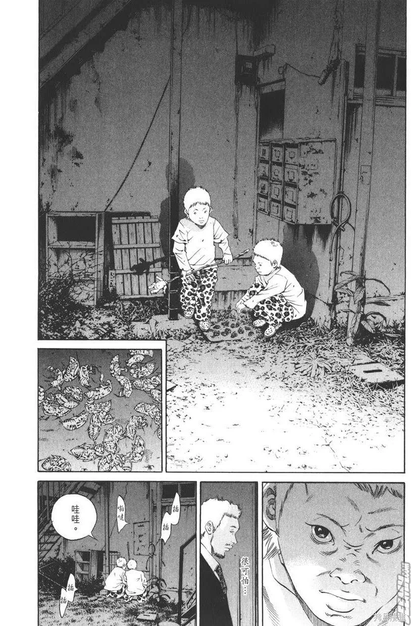 第20卷 第183页