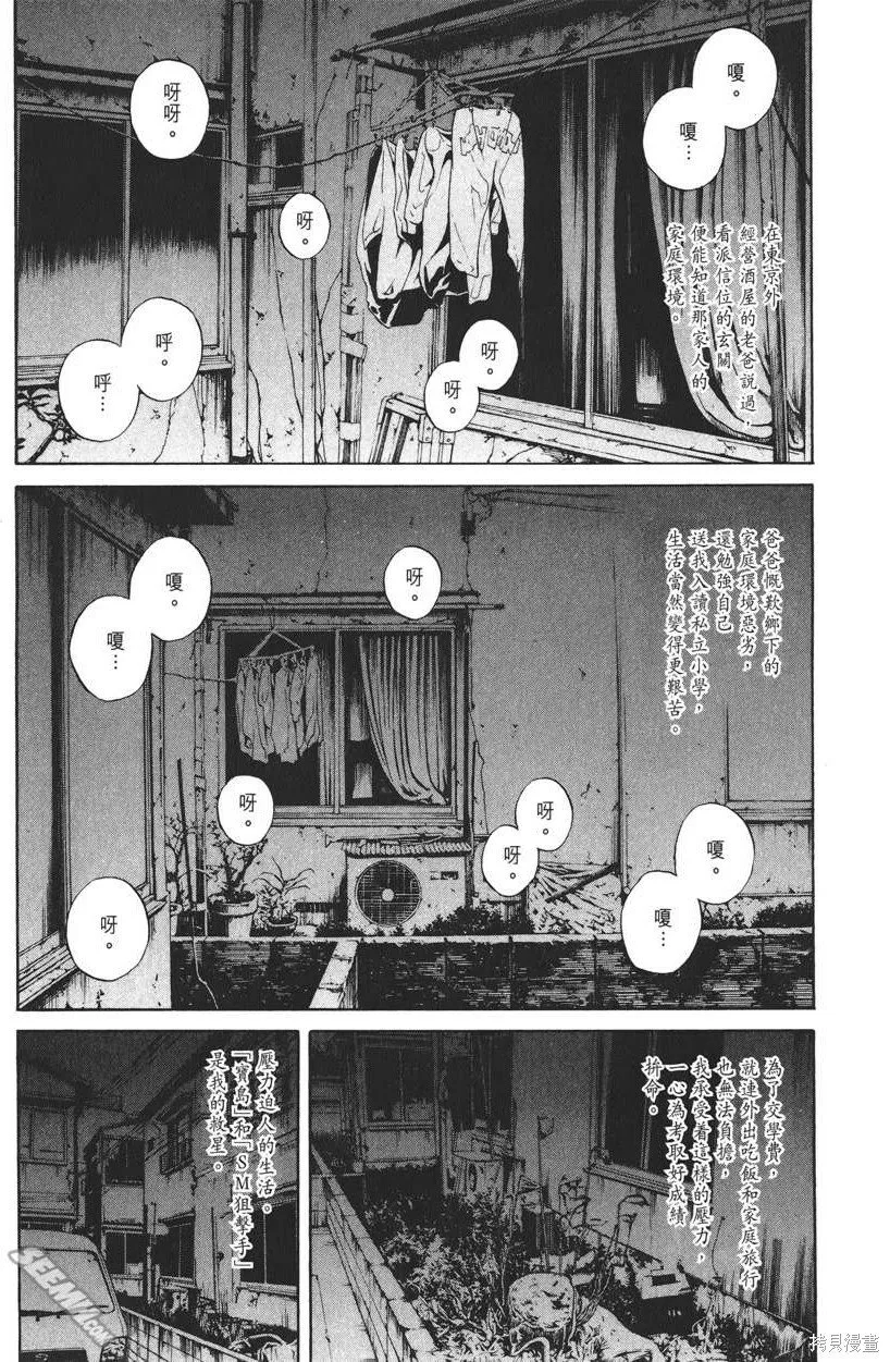 第20卷 第186页