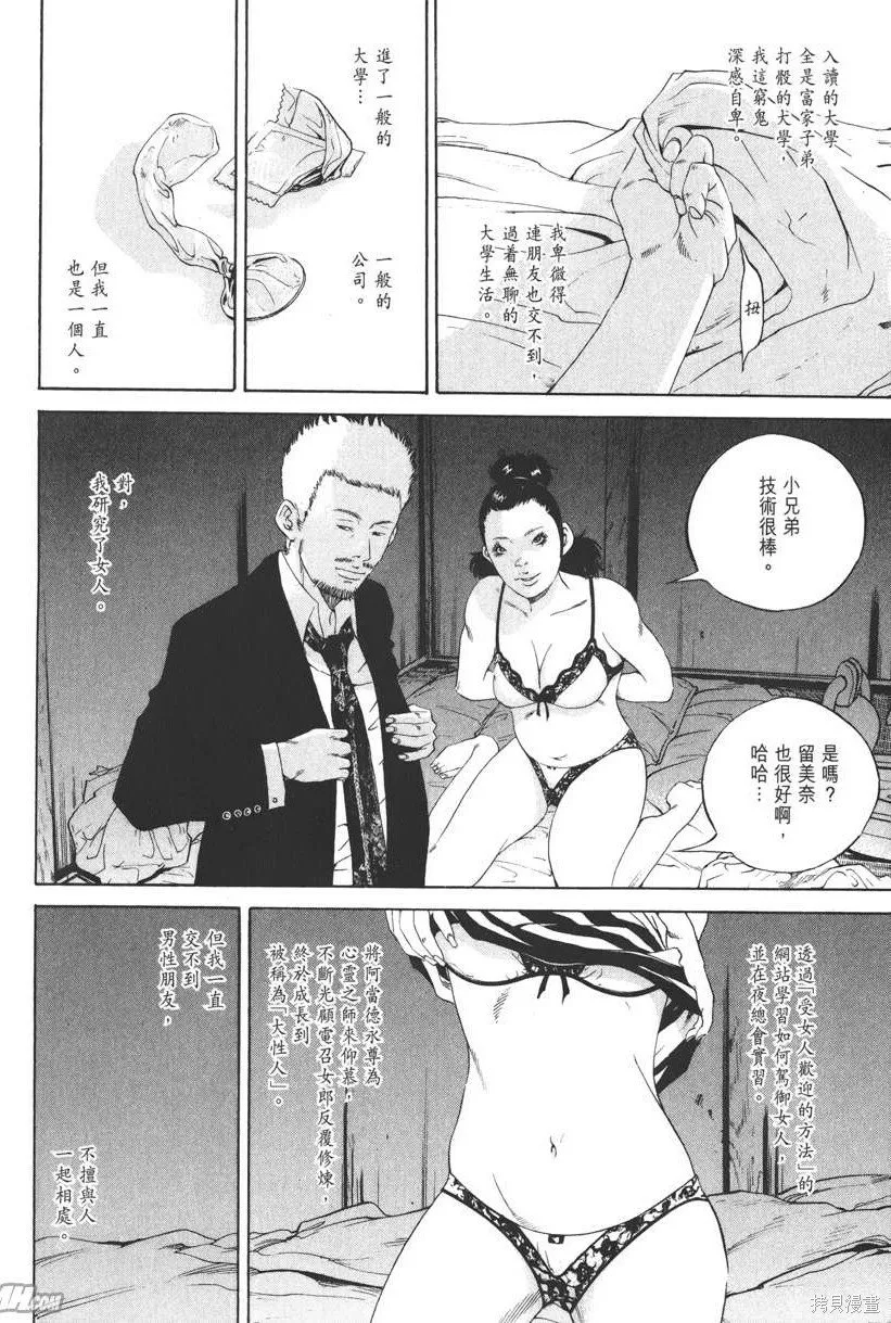 第20卷 第187页