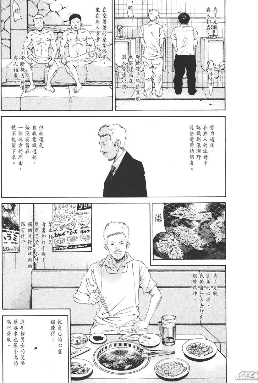 第20卷 第188页