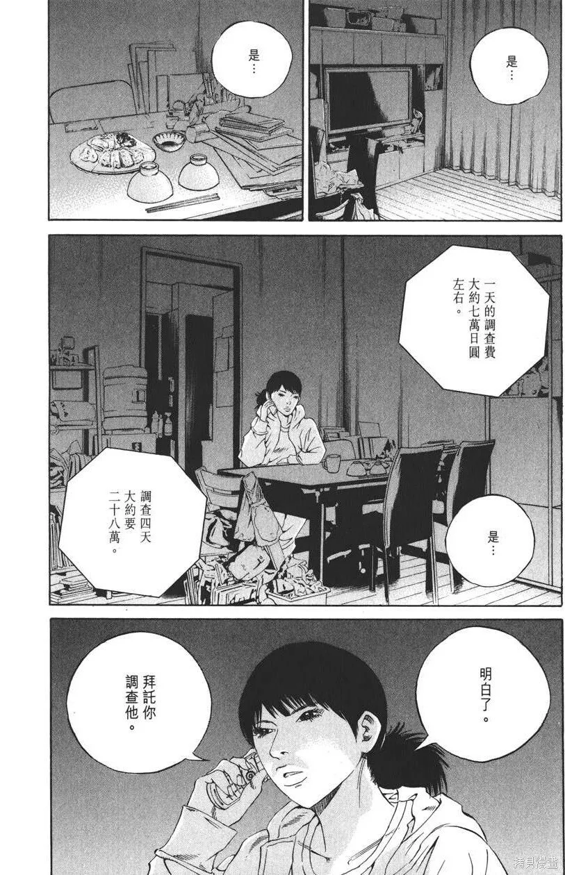 第20卷 第191页