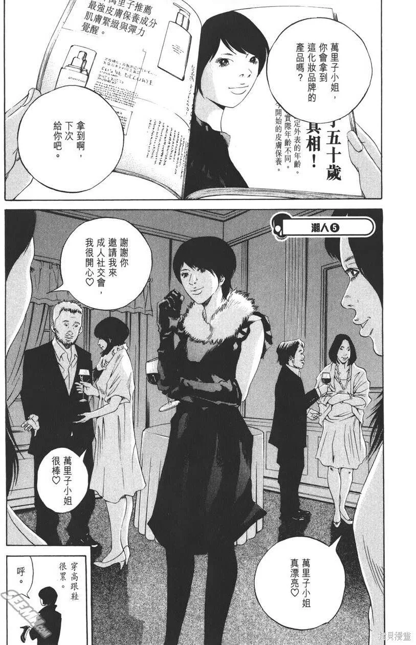 第20卷 第192页