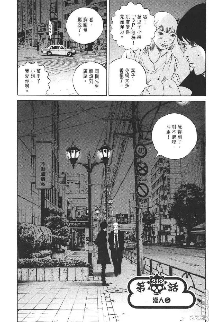 第20卷 第193页