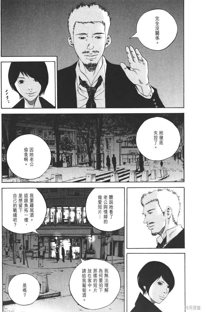 第20卷 第194页