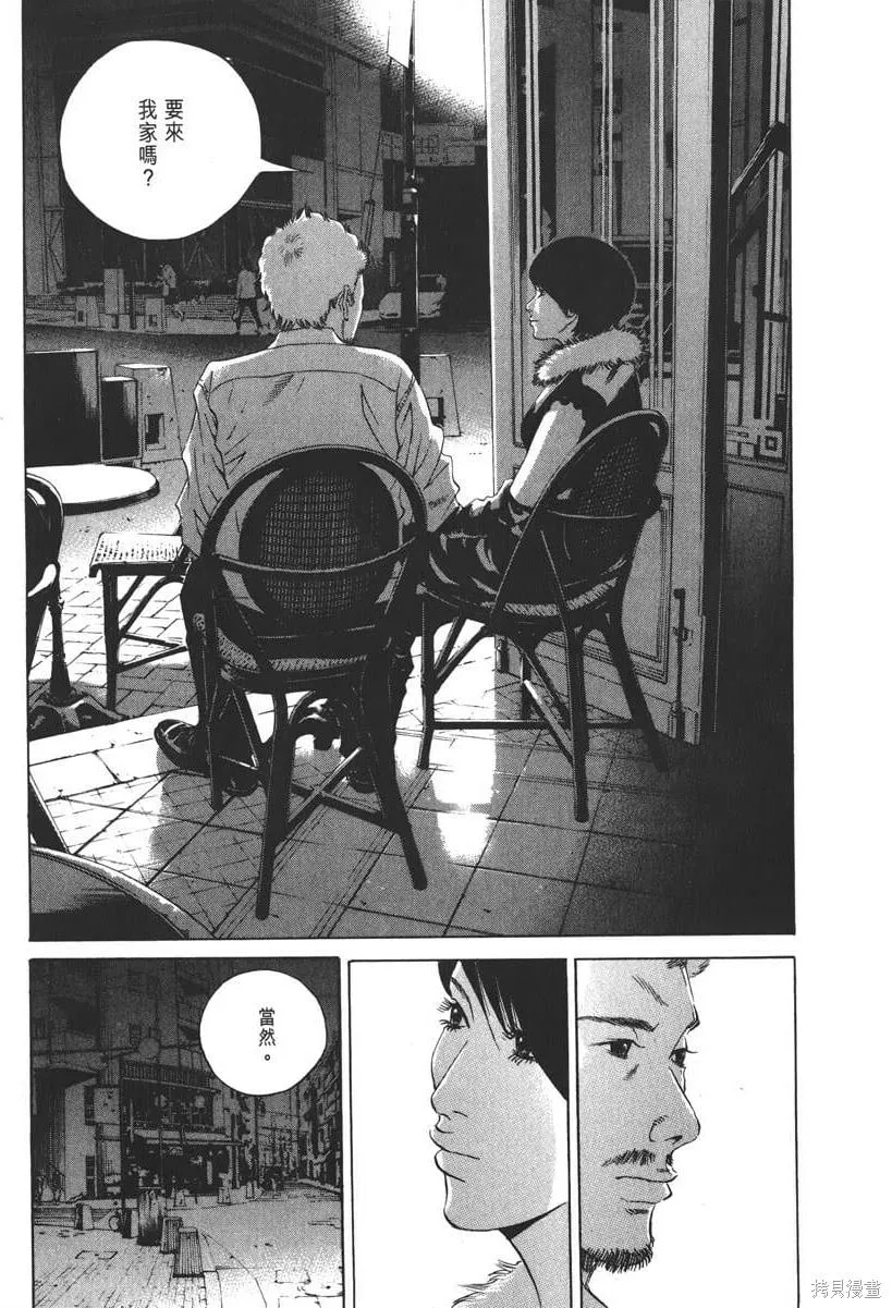 第20卷 第196页