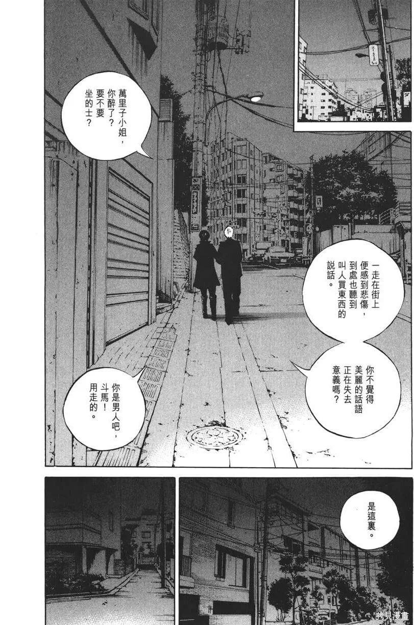 第20卷 第199页