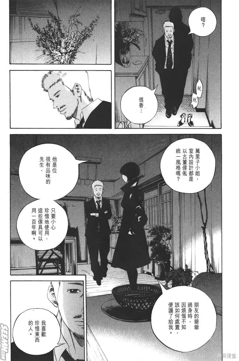第20卷 第200页