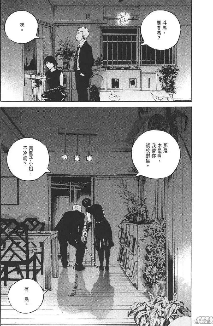第20卷 第202页