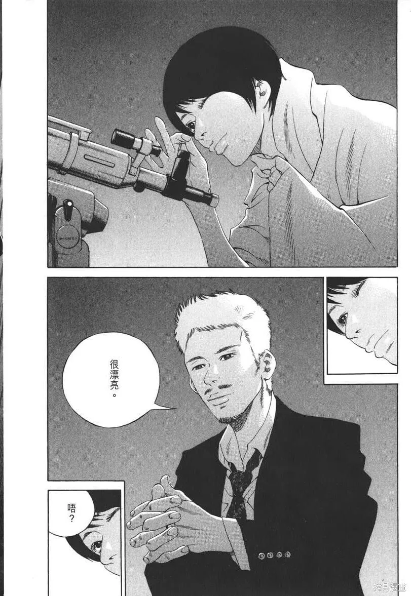 第20卷 第203页