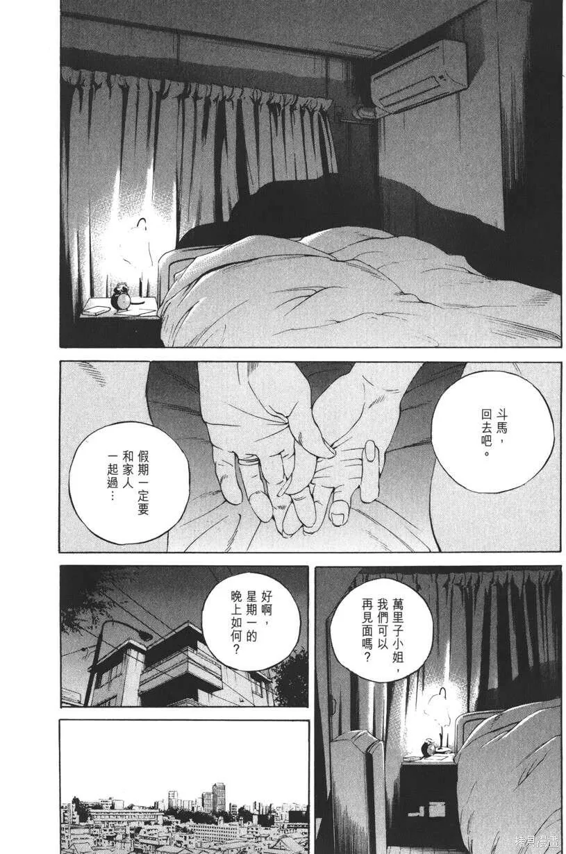 第20卷 第205页