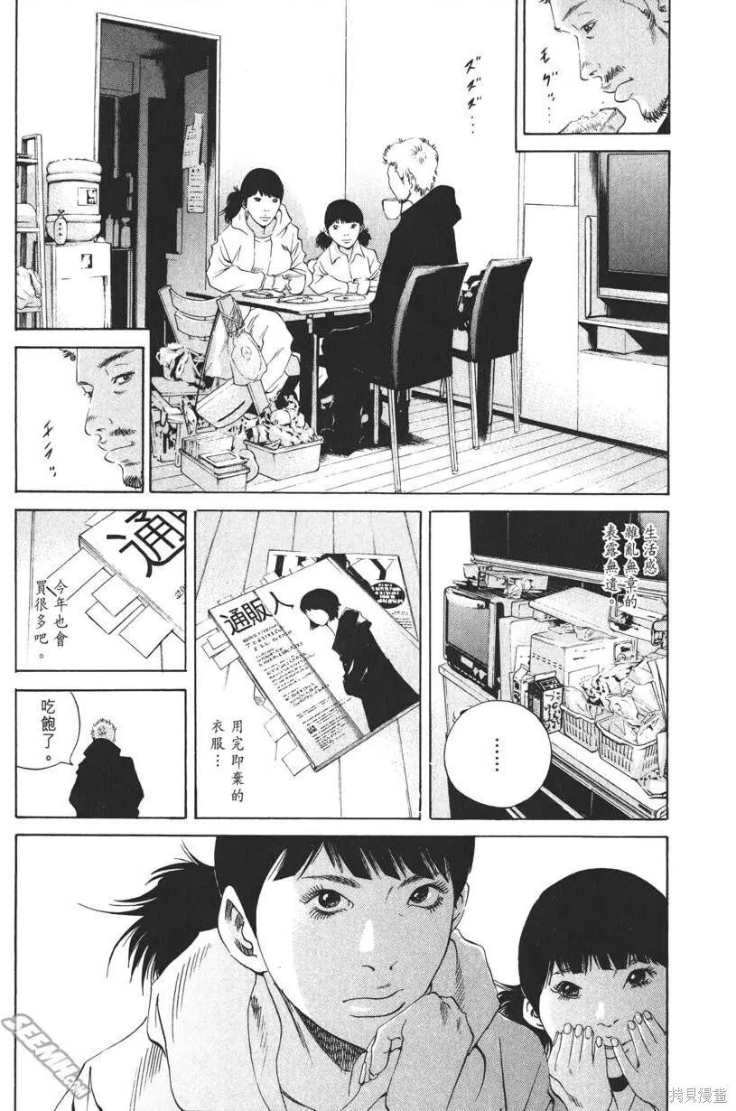 第20卷 第206页