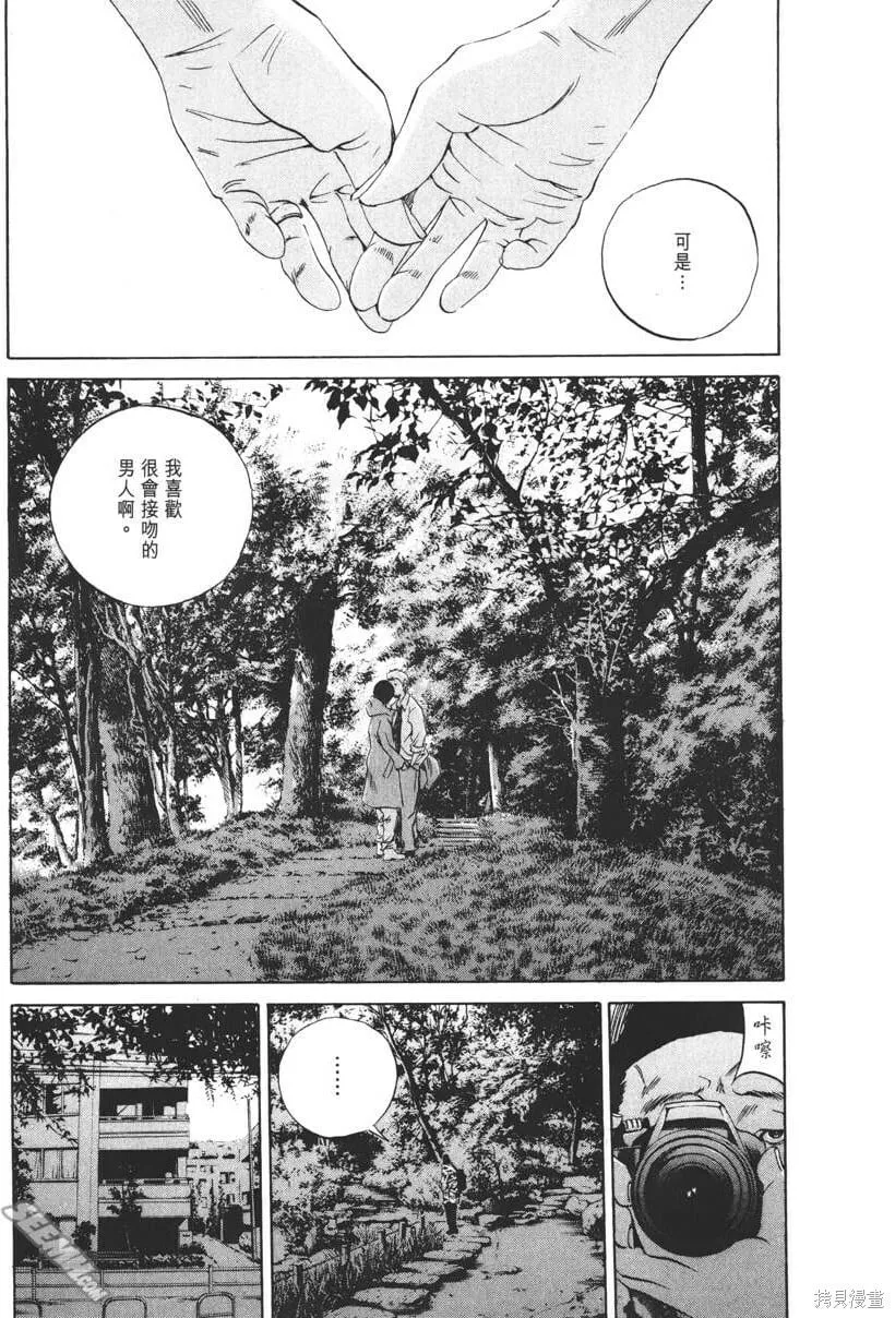 第20卷 第212页