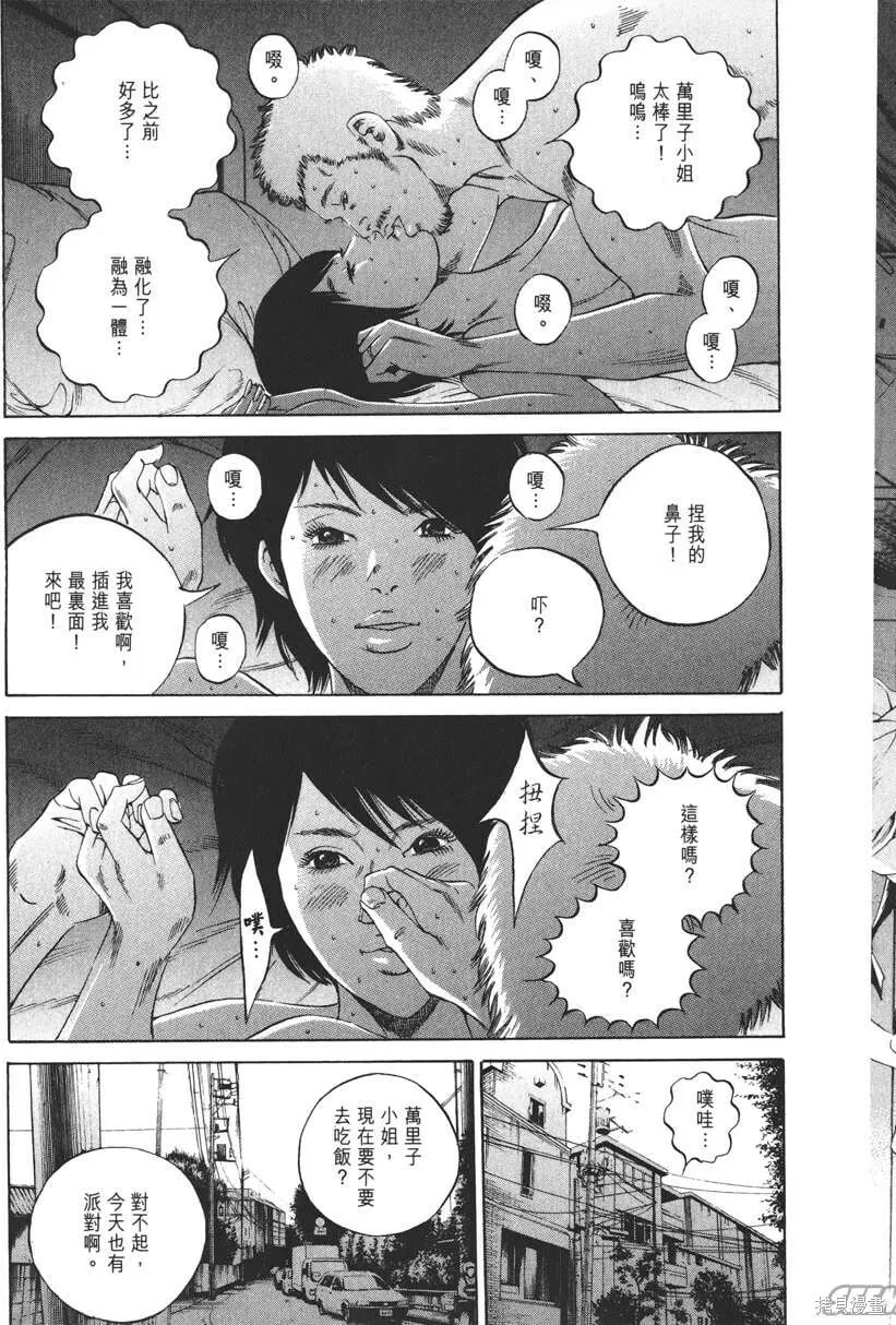 第20卷 第214页