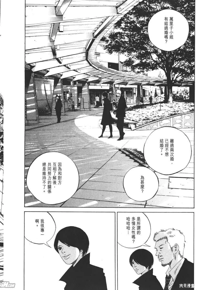 第20卷 第215页