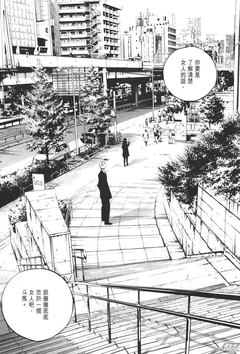 第20卷 第216页