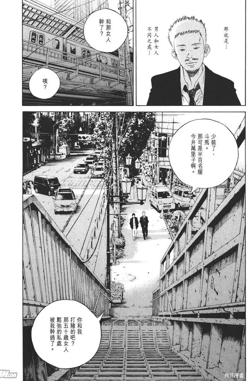第20卷 第217页