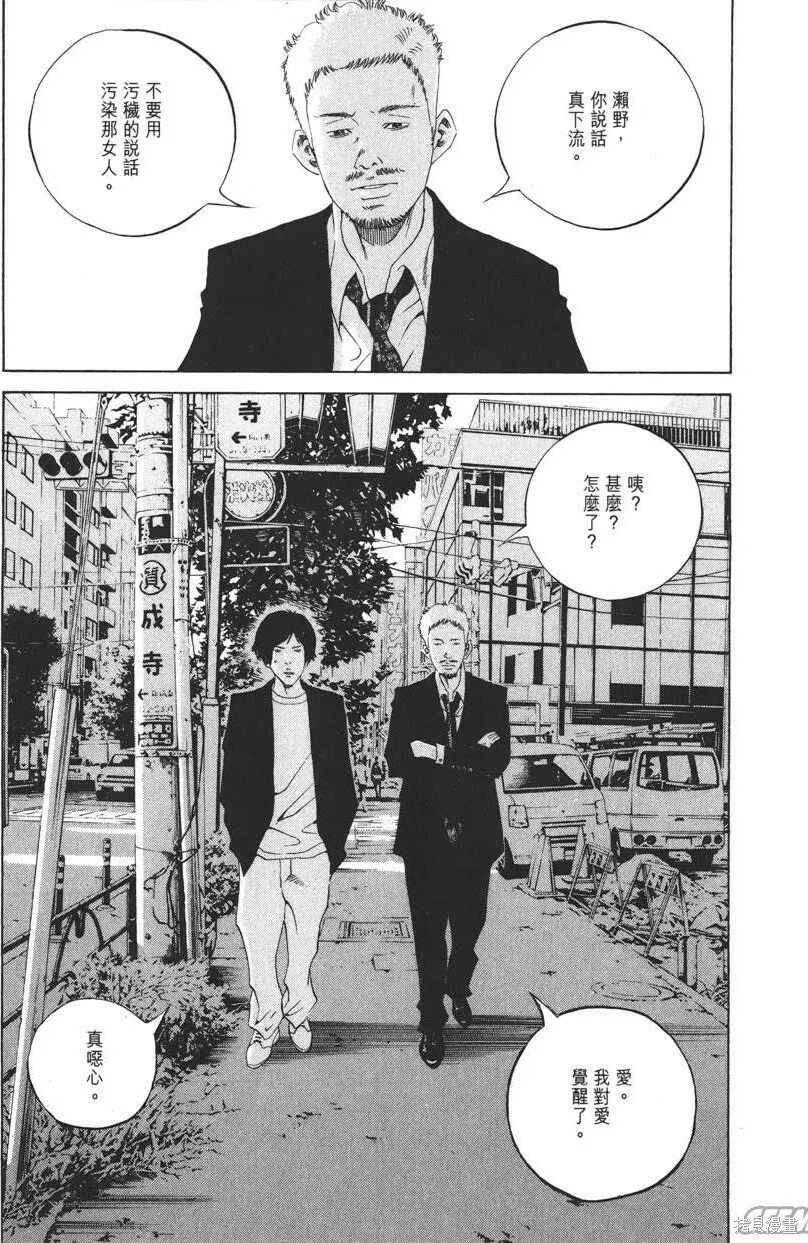 第20卷 第218页