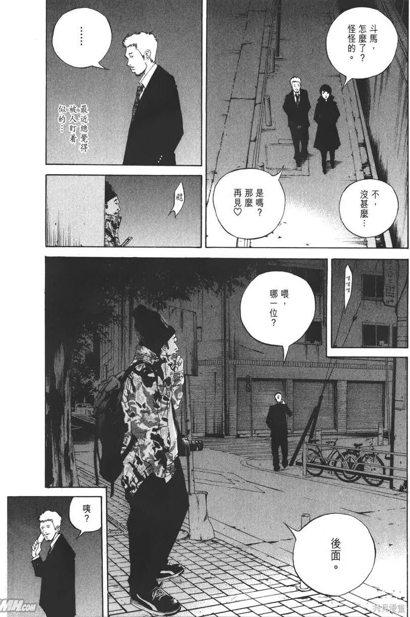 第20卷 第219页