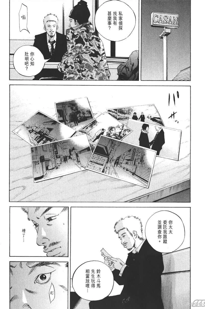 第20卷 第220页