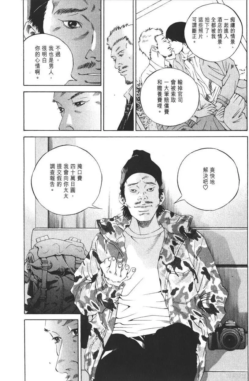 第20卷 第221页