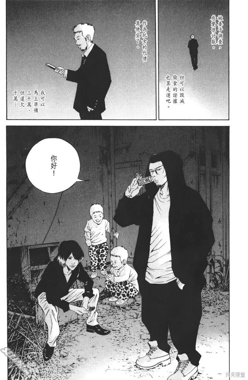 第20卷 第222页