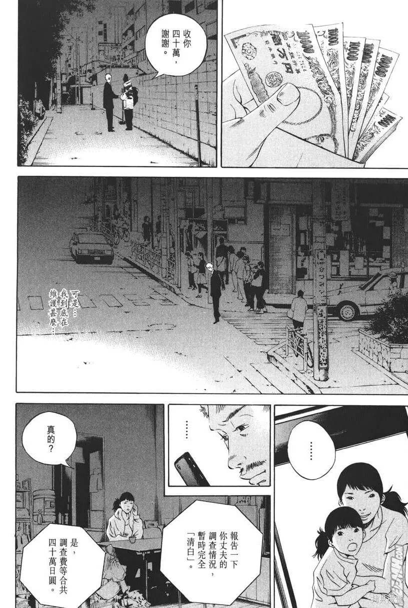 第20卷 第223页