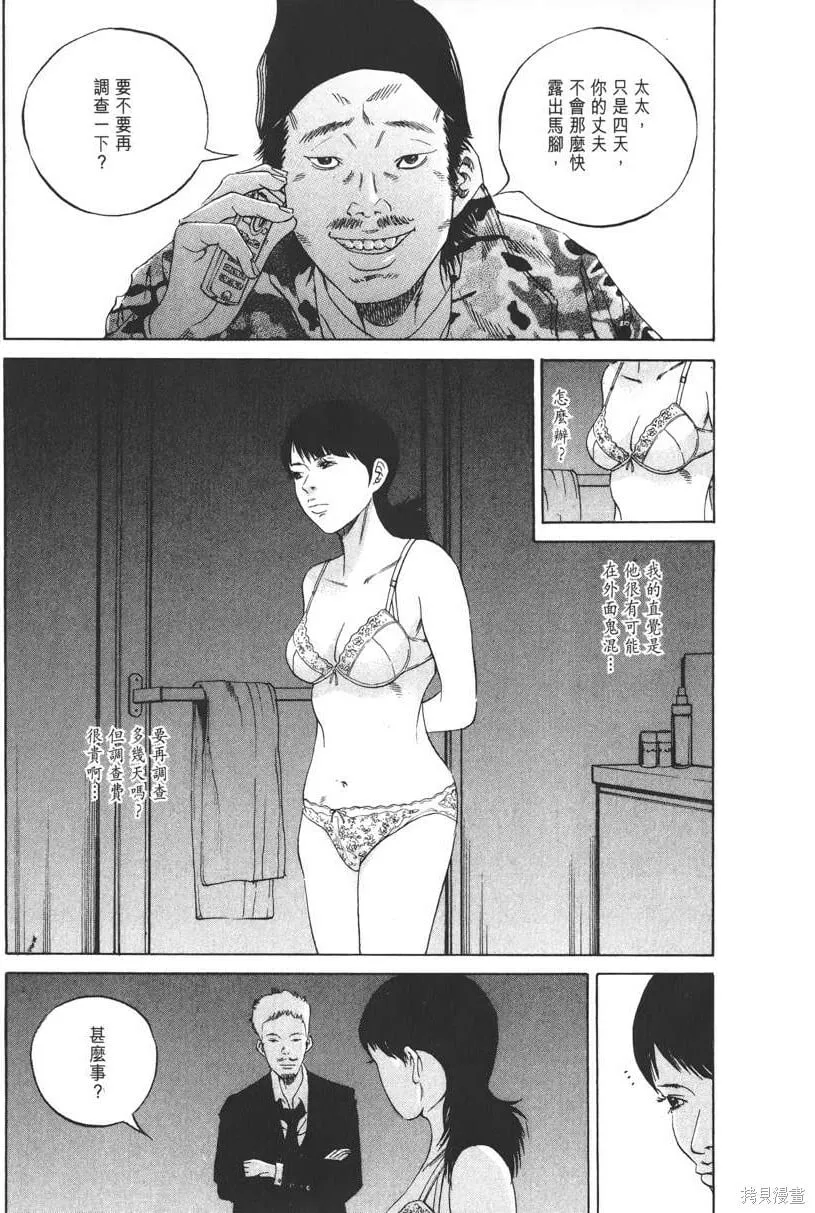 第20卷 第224页
